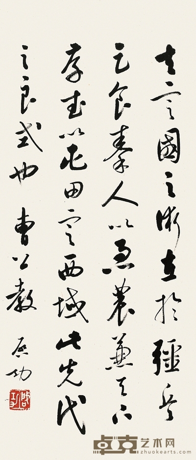 吴昌硕 1921年作 红梅 立轴 136×40.5cm