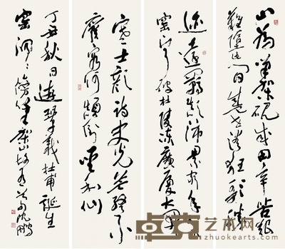 启功 1990年作 行书 镜心 34×68cm