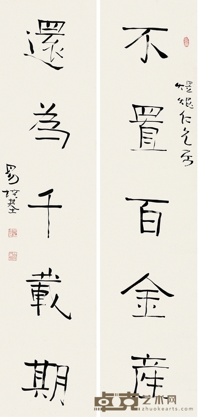赵朴初 行书 立轴 58.5×27cm
