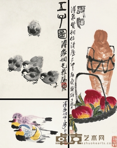 林散之 隶书 镜心 34×96cm
