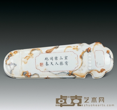 清乾隆 仿石釉古琴形臂搁 长18.6cm