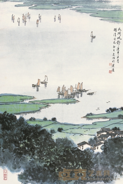 宋文治 1980年作 太湖帆影 镜心 69×46cm