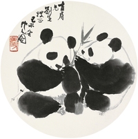 吴作人 1979年作 熊猫 镜心
