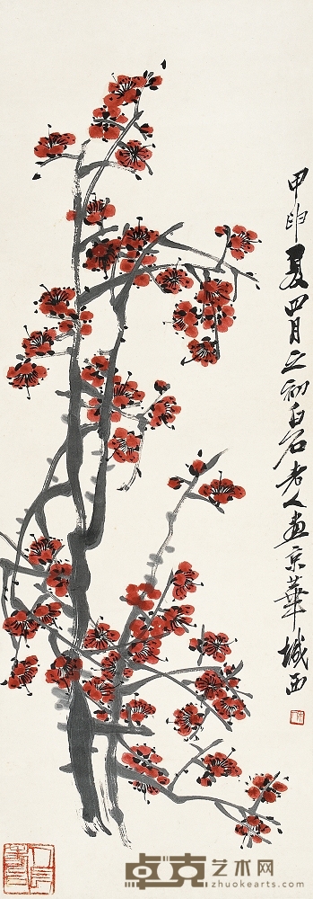 齐白石 1944年作 红梅 立轴 98×35cm