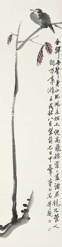 齐白石 1922年作 花鸟 立轴
