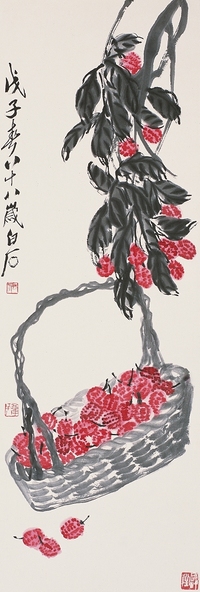 齐白石 1948年作 荔枝 立轴