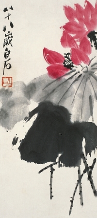 齐白石 1948年作 红荷 镜心