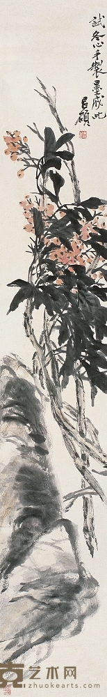 吴昌硕 神仙祝寿图 立轴 134×20.5cm
