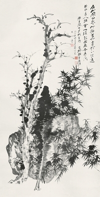 张大千 1960年作 竹石图 立轴