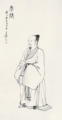 张大千 天问 立轴
