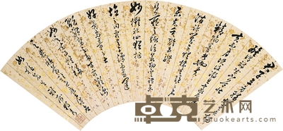 陈独秀 书法扇面 镜心 18×51cm
