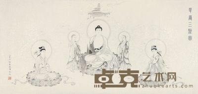 贾瑞峰 华严三圣图 镜心 46×96cm