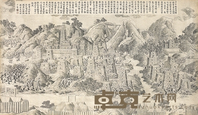 乾隆铜版画《阿桂攻噶喇依》 镜心 51×88cm