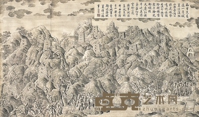 乾隆铜版画《阿桂攻科布曲索隆》 镜心 51×88cm