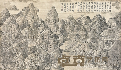 乾隆铜版画《明亮攻石真葛》 镜心 51×88cm