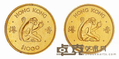 1980年香港生肖猴纪念金币二枚