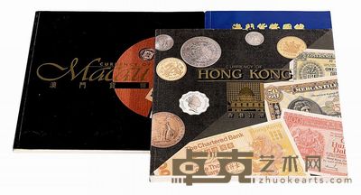 1983年林秉辉著《香港货币》 1987年马德和著《澳门货币》 1999年高仕道 岑伟伦著《澳门货币图录》各一册 