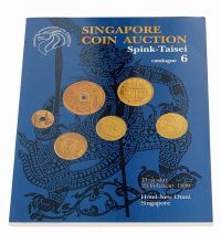 1989年Spink-Taisei主办新加坡钱币拍卖目录一册