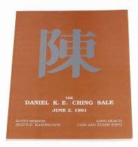 1991年Daniel Ching（陈丹尼）收藏中国及东方钱币拍卖目录（英文）一册