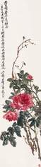 王个簃 辛未(1991年)作 国色天香 立轴