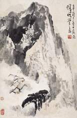 林曦明 辛酉(1981年作) 云山图 立轴
