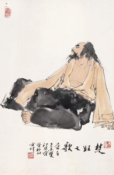 范曾 己未(1979年)作 楚狂之歌 镜心68×44cm