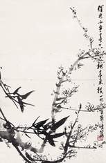 郭味蕖 1965年作 报春图 立轴