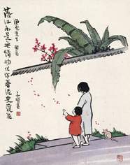 丰子恺 落红不是无情物 立轴