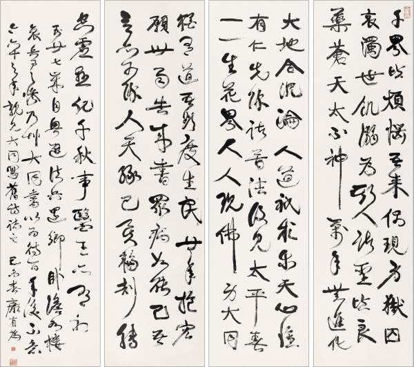 康有为 己未(1919年)作 草书四条屏 四屏172×46cm×4
