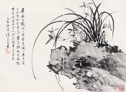 白蕉 乙酉(1945年)作 兰石图 立轴