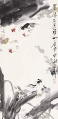 王子武 庚申(1980年)作 鱼乐图 立轴