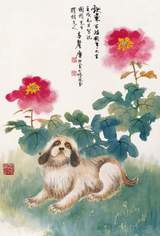 糜耕云 壬戌(1982年)作 芙蓉瑞犬 立轴