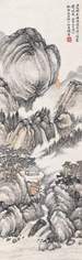 陈摩 丙寅(1926年)作 玉山珠瀑 立轴