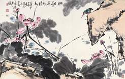 康宁 庚申(1980年)作 映日荷花别样红 横幅