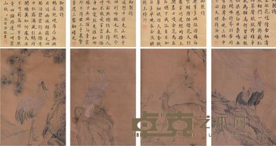 佚名花鸟四屏 40×26×4