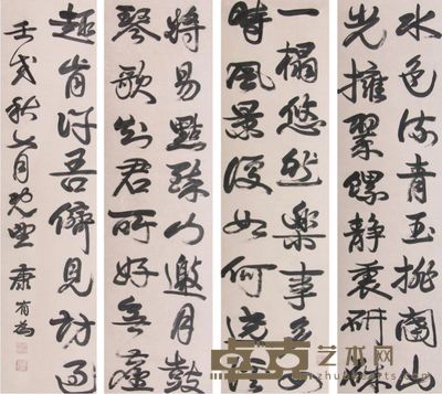 康有为书法四屏 142×38×4