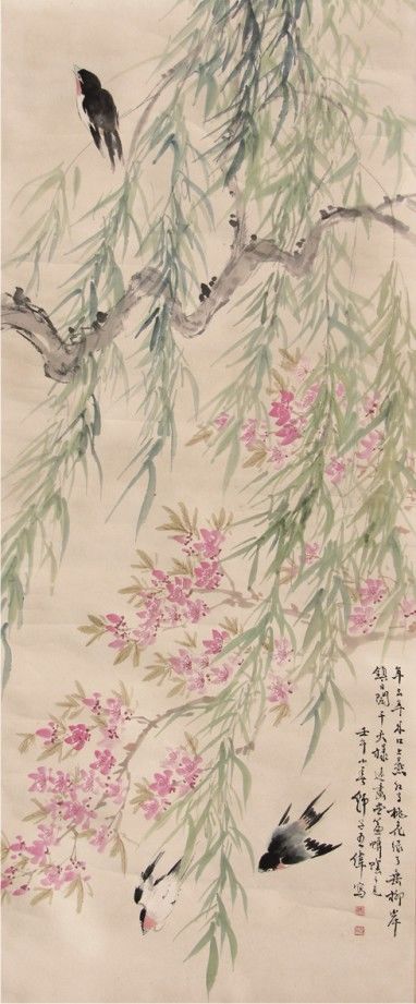 王师子花鸟立轴