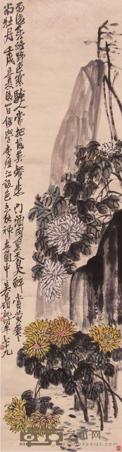 吴昌硕花卉立轴 175×49