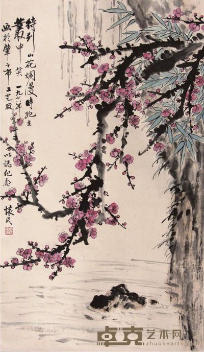周怀民花卉立轴 96×57