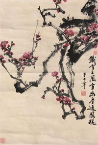 于希宁梅花立轴