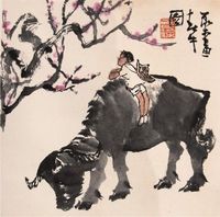 李可染牧牛立轴