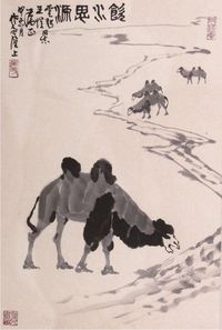 吴作人牧牛立轴