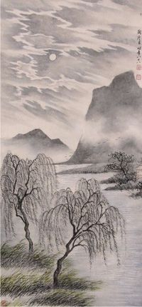 陶冷月山水立轴