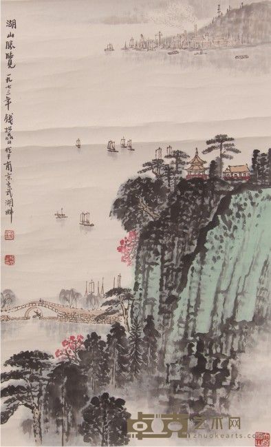 钱松岩山水立轴 68×43