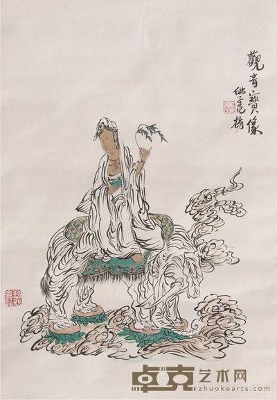 范扬人物立轴 68×45