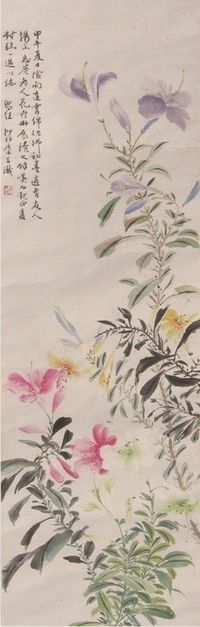 陆抑非花卉立轴