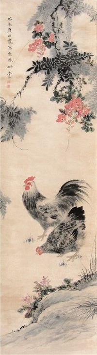 颜伯龙鸡立轴