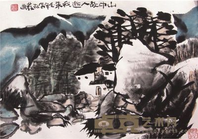 朱松发山水册页 49×34×6