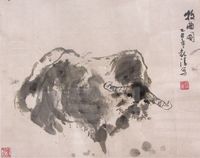 汪观清牛镜框