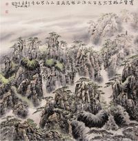 章飚山水片